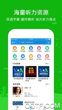 可可學(xué)霸初中英語版