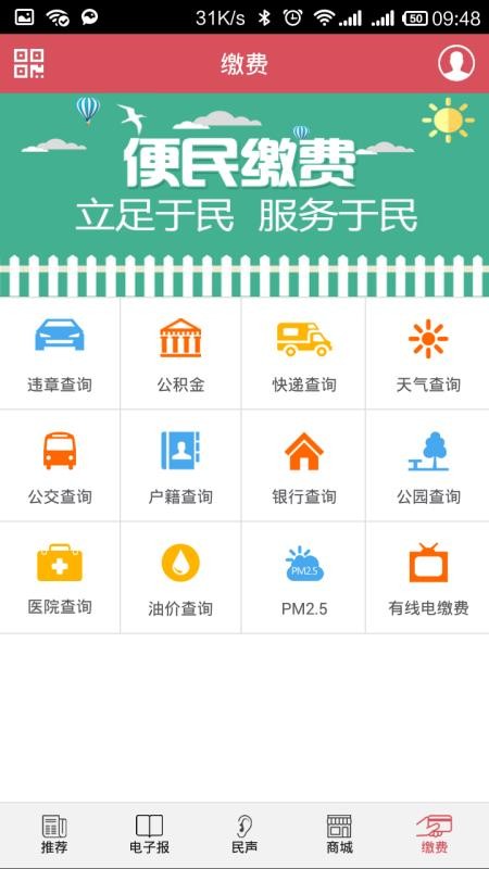 掌上洛陽