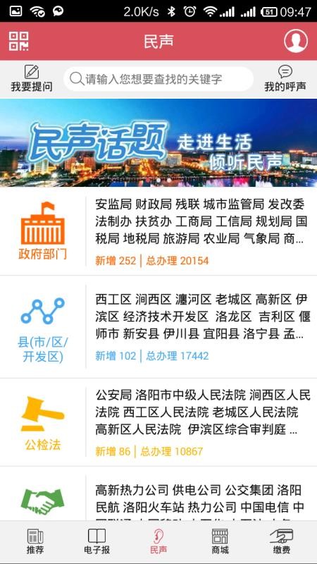 掌上洛陽