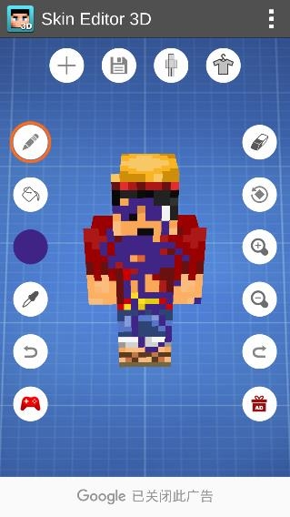 Skin Editor 3D手機(jī)版