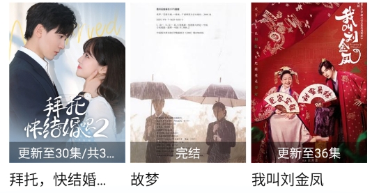 小天影視app官方版