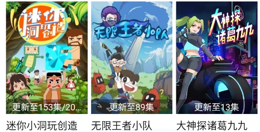 小天影視app官方版