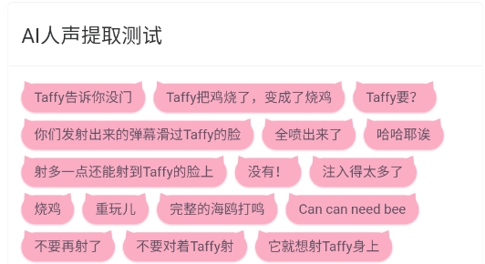taffy盒子app官方版