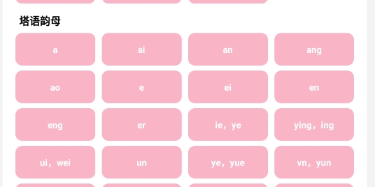 taffy盒子app官方版