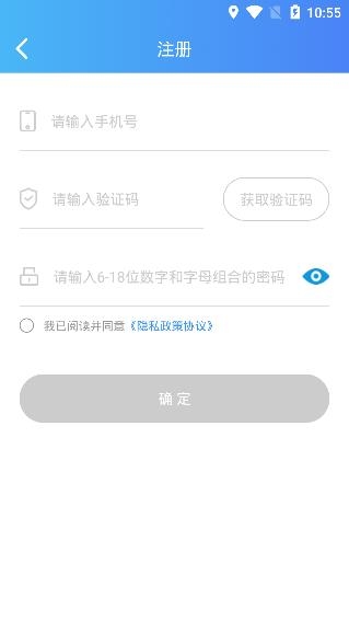 快捷云打印安卓版
