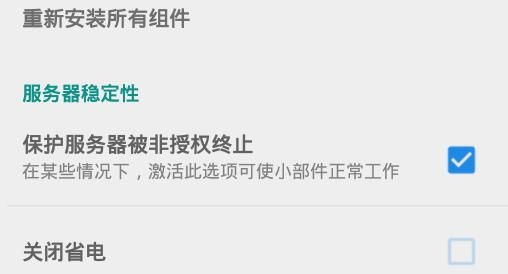 KSWEB漢化版