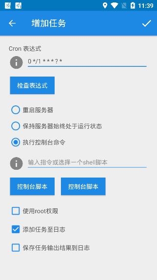 KSWEB漢化版