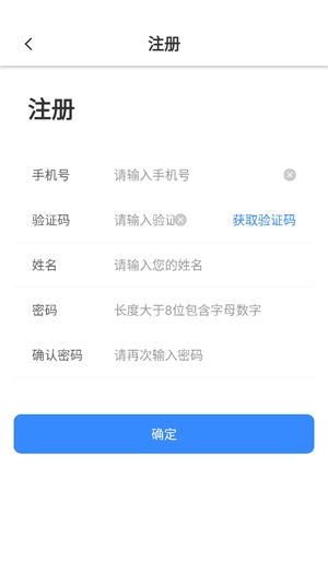 運邦邦app安卓版