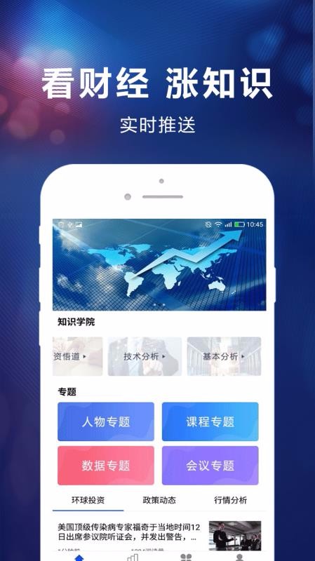 普羅匯