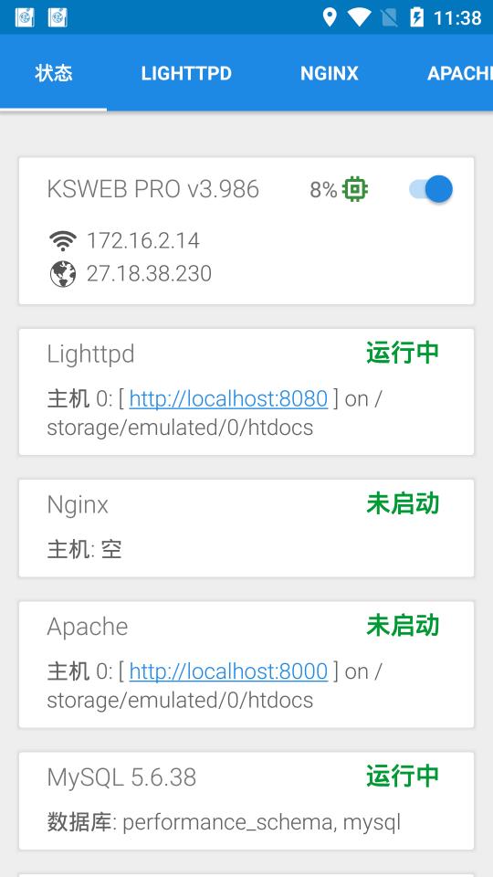 KSWEB漢化版