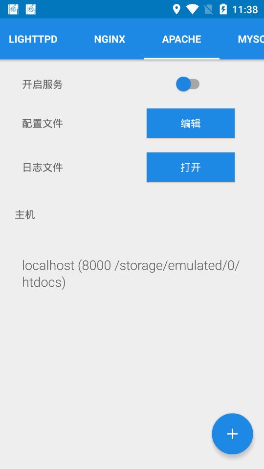 KSWEB漢化版