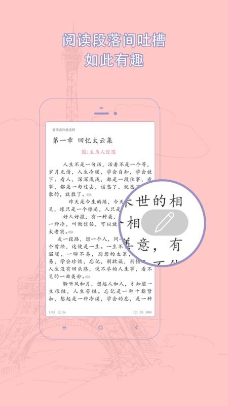 書耽