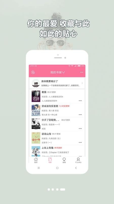 書耽