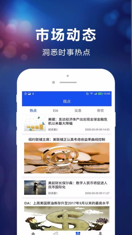 普羅匯