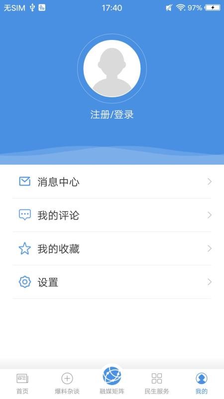 冀云靈壽