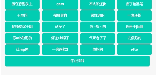 炫狗盒app官方版