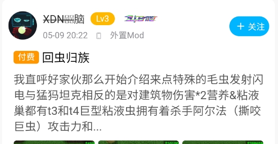 鐵銹社區(qū)app官方版
