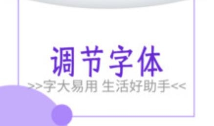 起點(diǎn)大字版