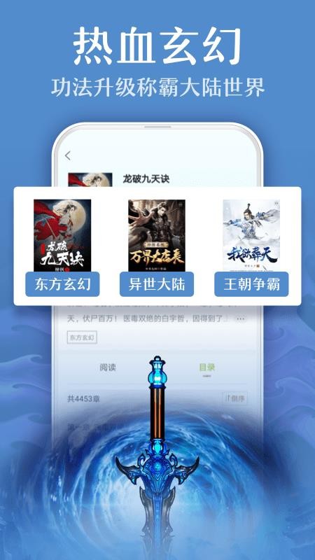 TXT全本免費小說