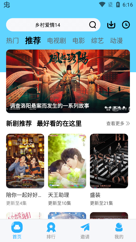 河馬視頻下載最新版