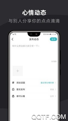 桃花同城婚戀交友相親app官方版