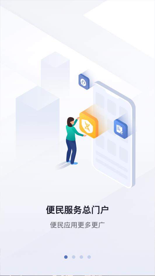 瑪依伴手機(jī)客戶端