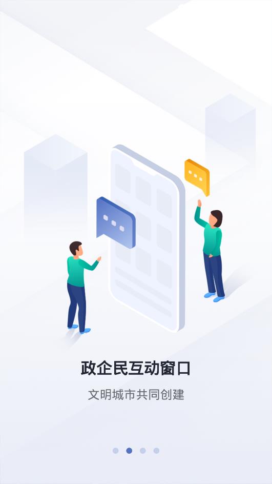 瑪依伴手機(jī)客戶端