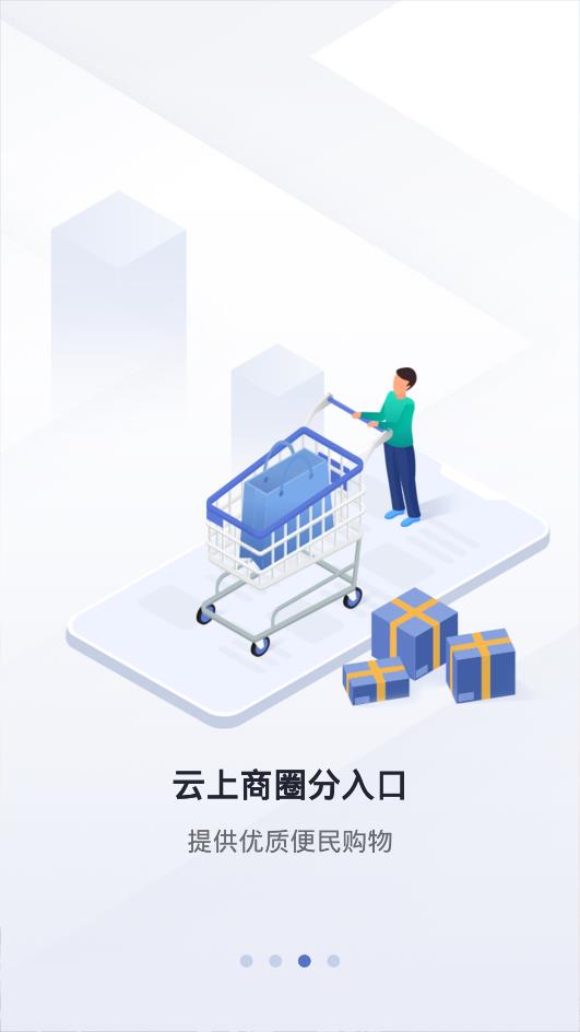 瑪依伴手機(jī)客戶端