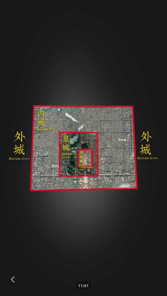 華夏萬象app官方版