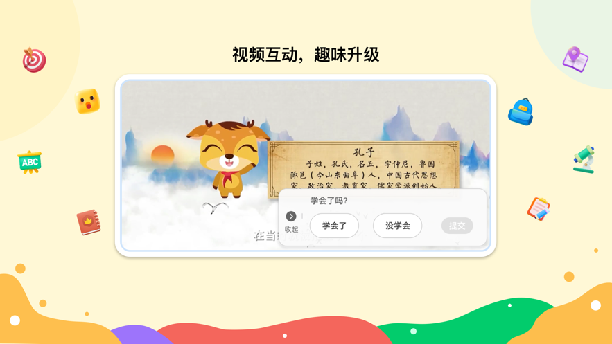 新東方一點一看app手機版