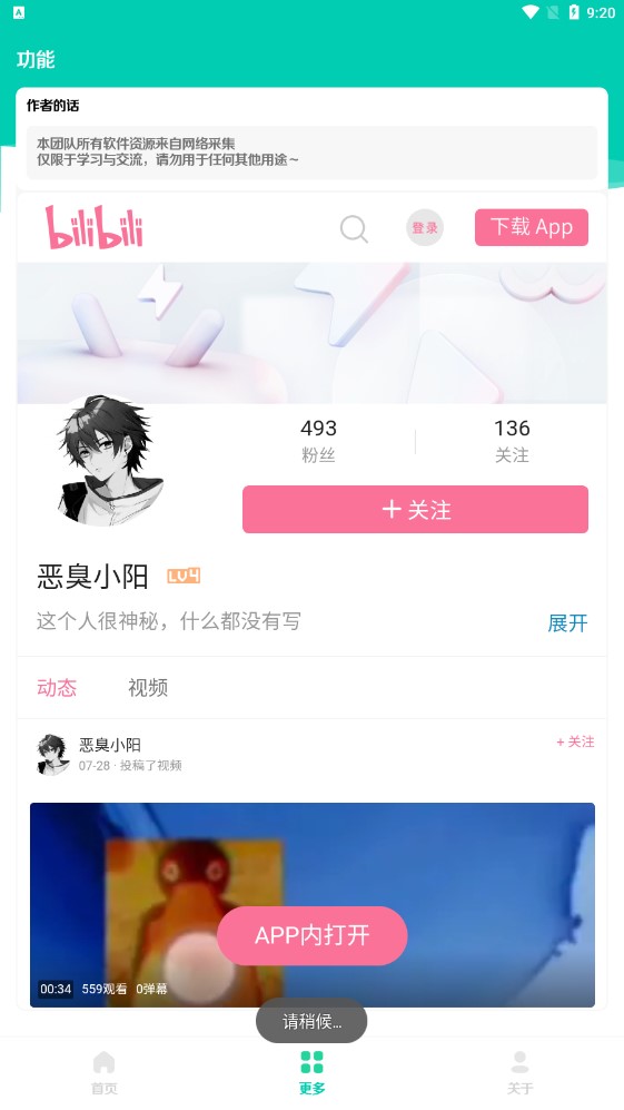 炫狗盒app官方版(炫狗盒v1.0)