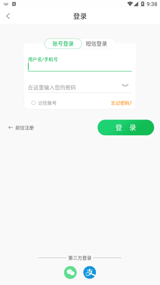 撲棱蛾app手機(jī)版