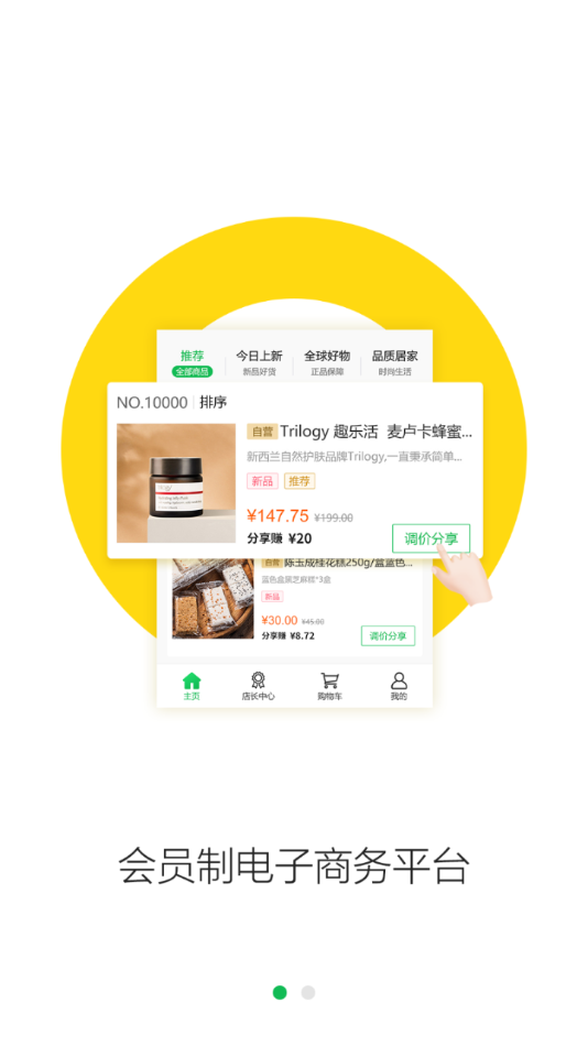 撲棱蛾app手機(jī)版
