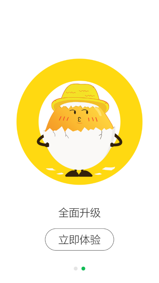 撲棱蛾app手機(jī)版