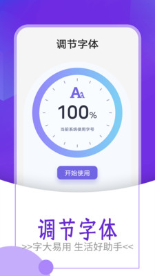 起點(diǎn)大字版