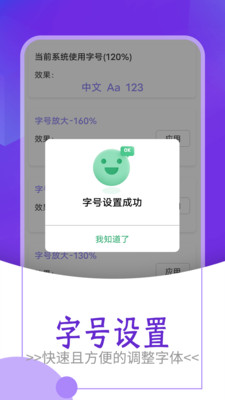 起點(diǎn)大字版