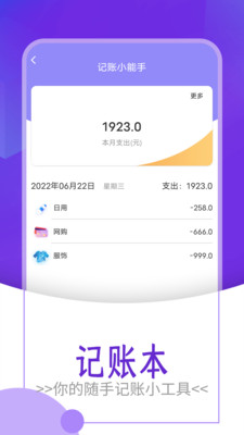 起點(diǎn)大字版