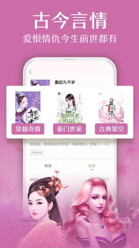 TXT全本免費小說
