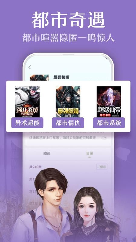 TXT全本免費小說