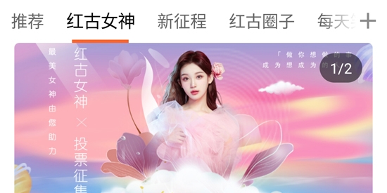 大紅古App最新版