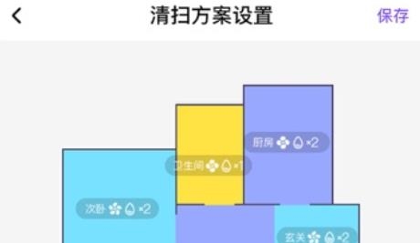 360掃地機器人app最新版