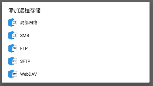 文件管理全能王app官方版