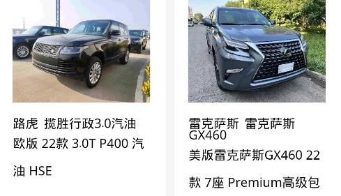 車商通app安卓版