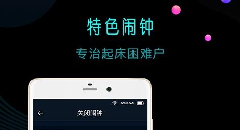 冪寶桌面時(shí)鐘最新版