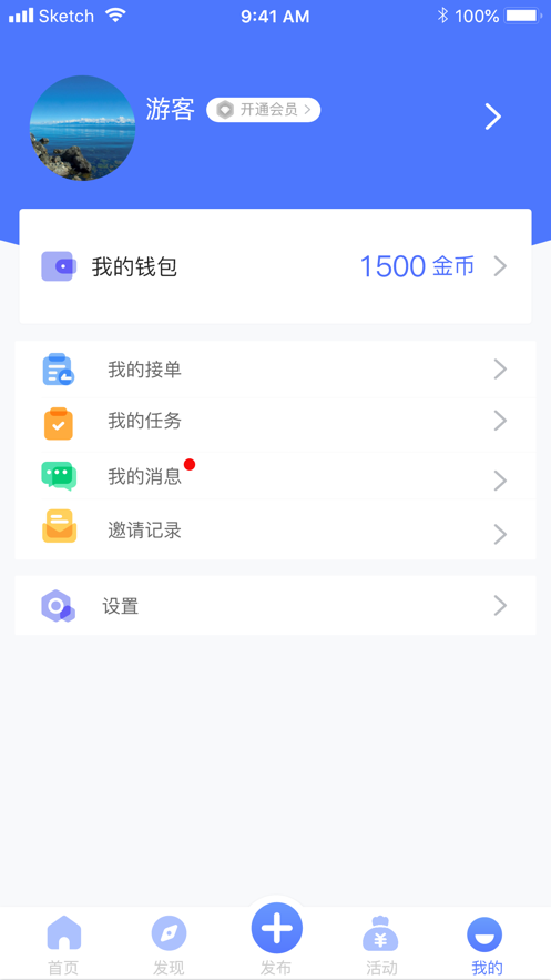 助利貓app安卓版