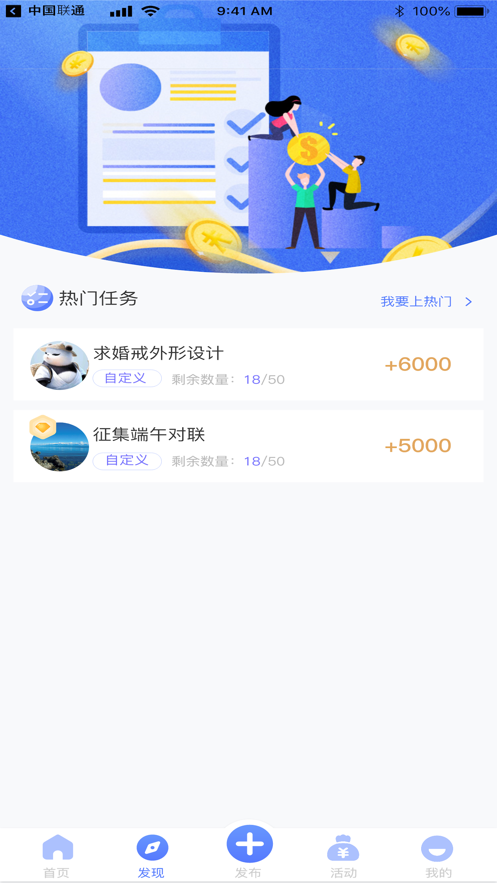 助利貓app安卓版