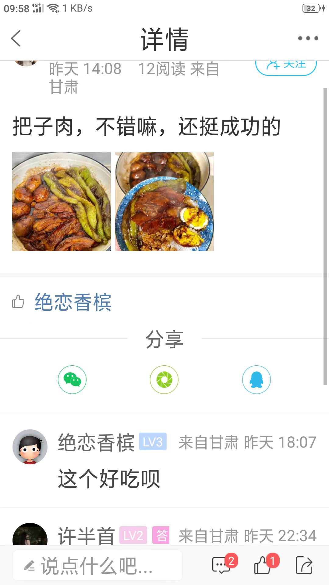 大紅古App最新版