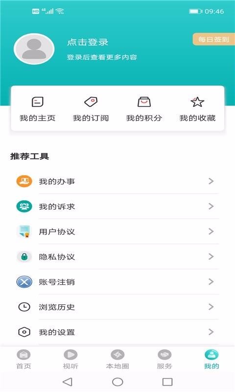 調(diào)兵山融媒