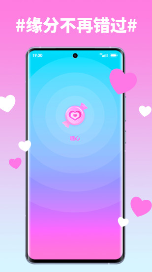 糖心app軟件最新版