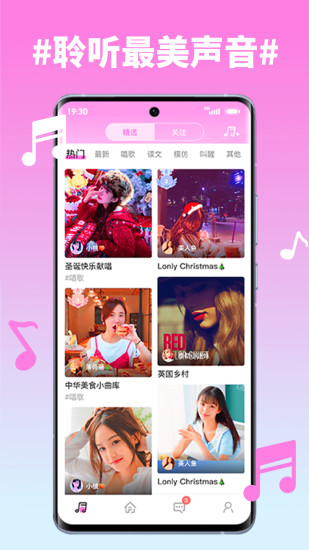 糖心app軟件最新版
